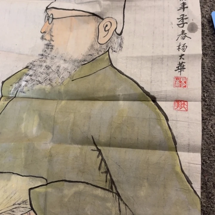 国画g****7手绘作品欣赏193
