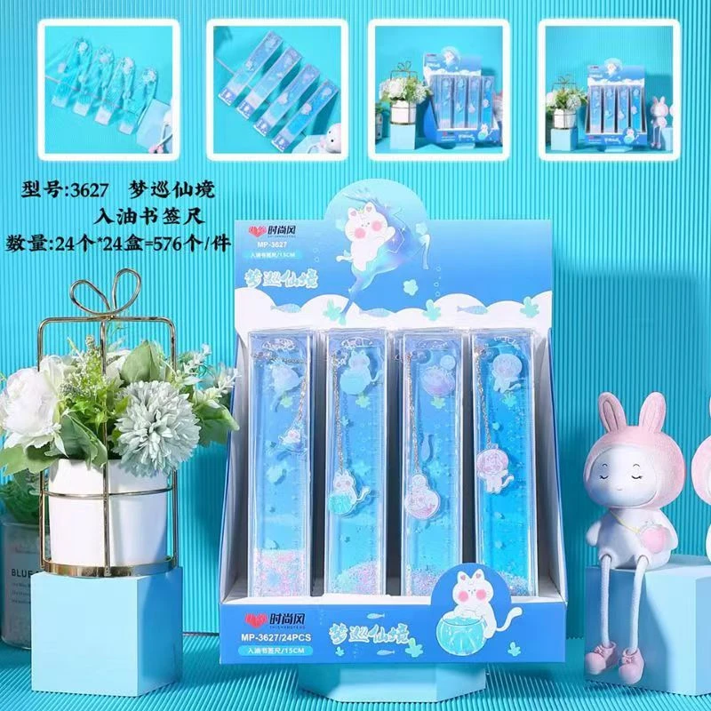 多功能入油流沙书签直尺带波浪线韩国创意卡通挂件吊坠少女心直尺