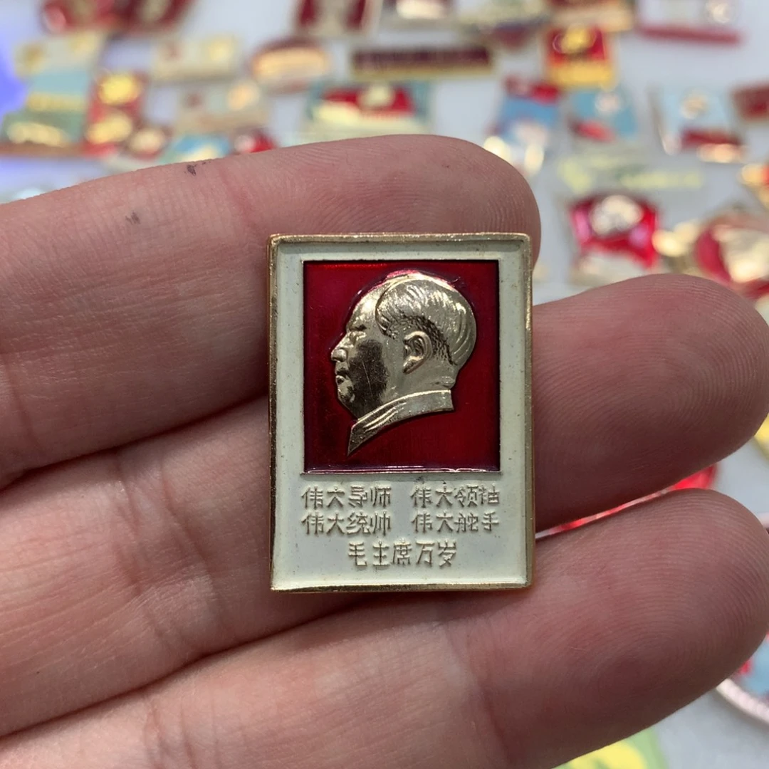 铝红章油彩四伟大……