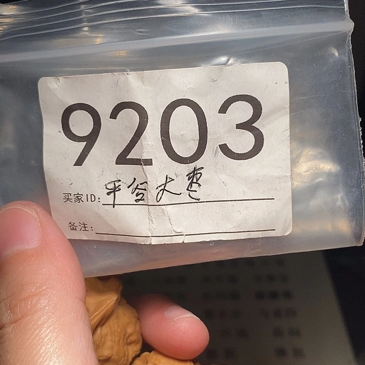 文玩核桃吊坠文玩核桃把件