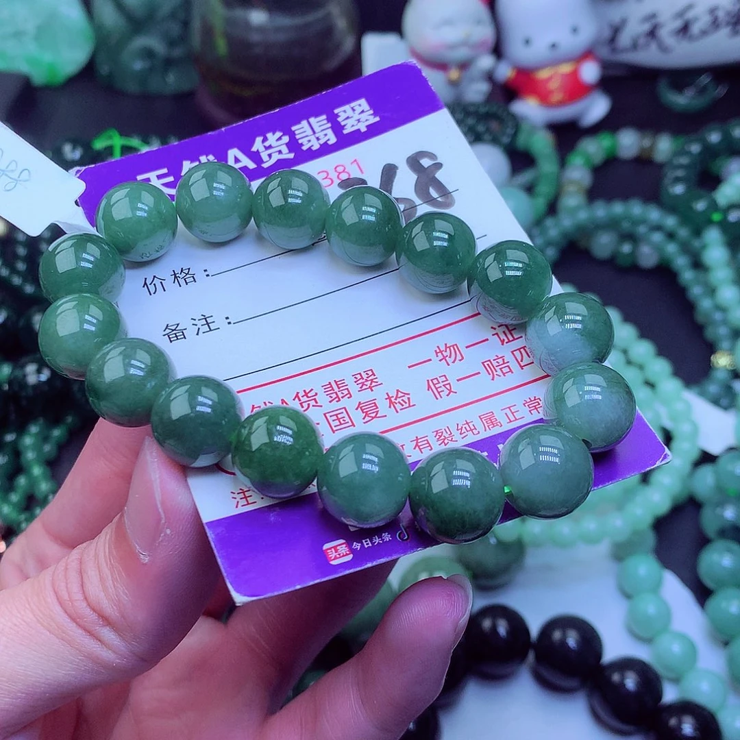 翡翠毛衣链未镶嵌