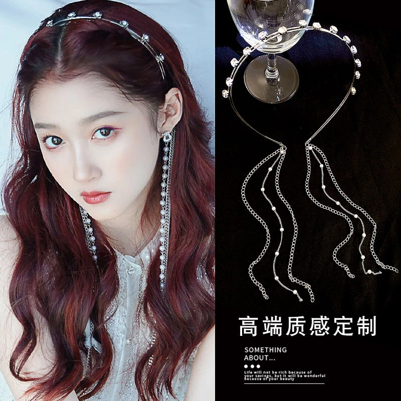 礼盒装关晓彤同款钻石发箍珍珠流苏编发发饰水晶流苏吊坠发带仙气