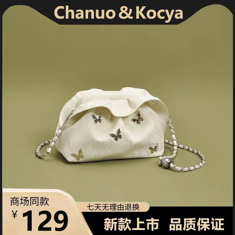 夏季超火小众褶皱云朵包包女士2025新款潮百搭链条单肩斜挎包小包