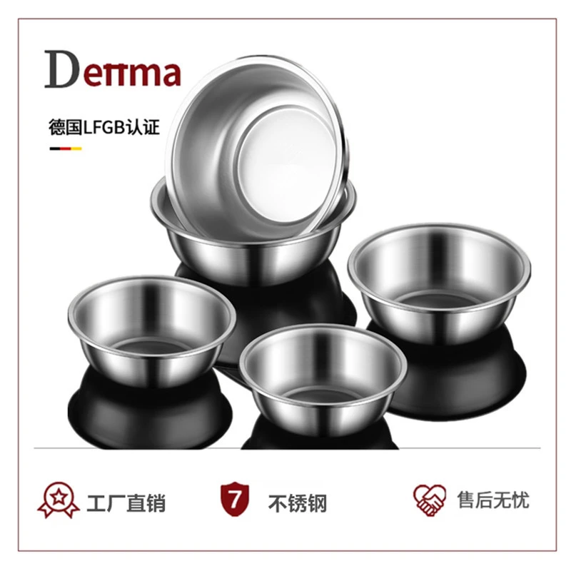 【三件套】不锈钢盆子汤盆打蛋盆和面盆洗菜盆水煮鱼盆不锈钢盆大号