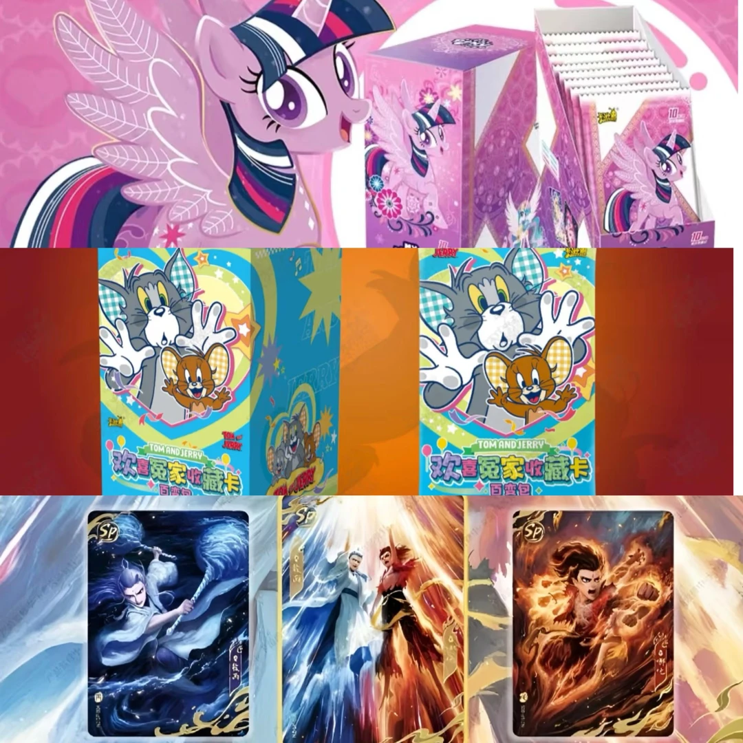 【平拆】混包卡游 小马 哪吒 欢喜冤家收藏卡牌盲盒