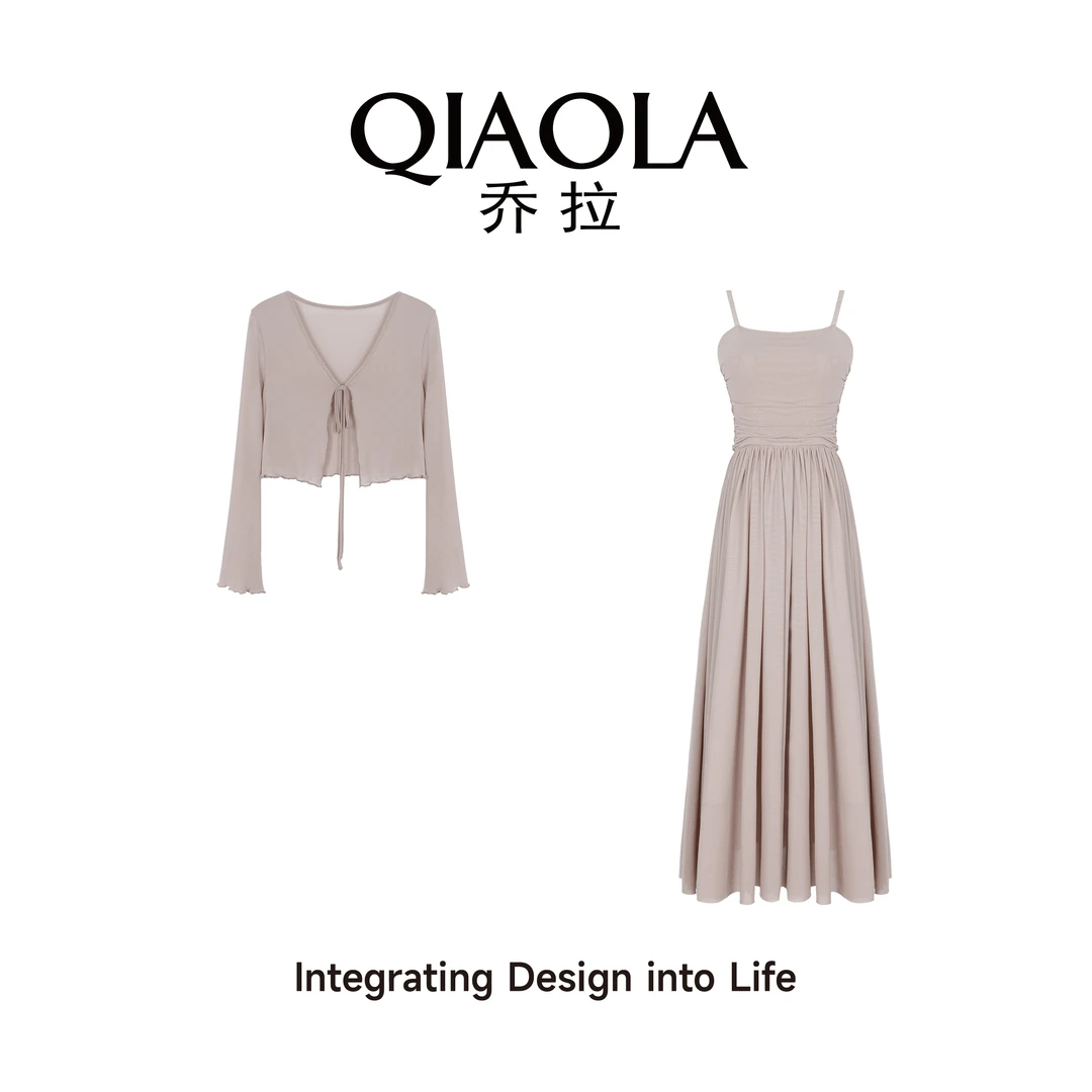 QIAOLA/乔拉【温柔长街】夏季弹力网纱压褶A版显瘦百搭高级套装预售