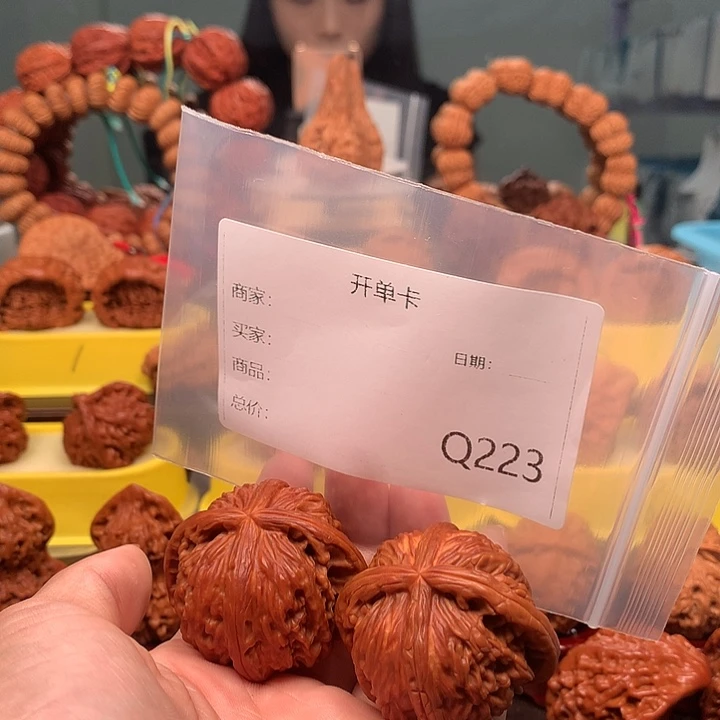 铲***哥棱子45尺的文玩的好