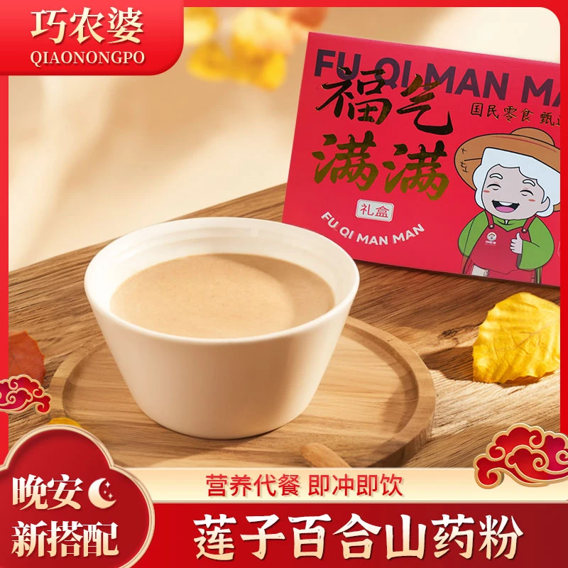 【礼盒装】走亲访友必备~ 3大包 21小包