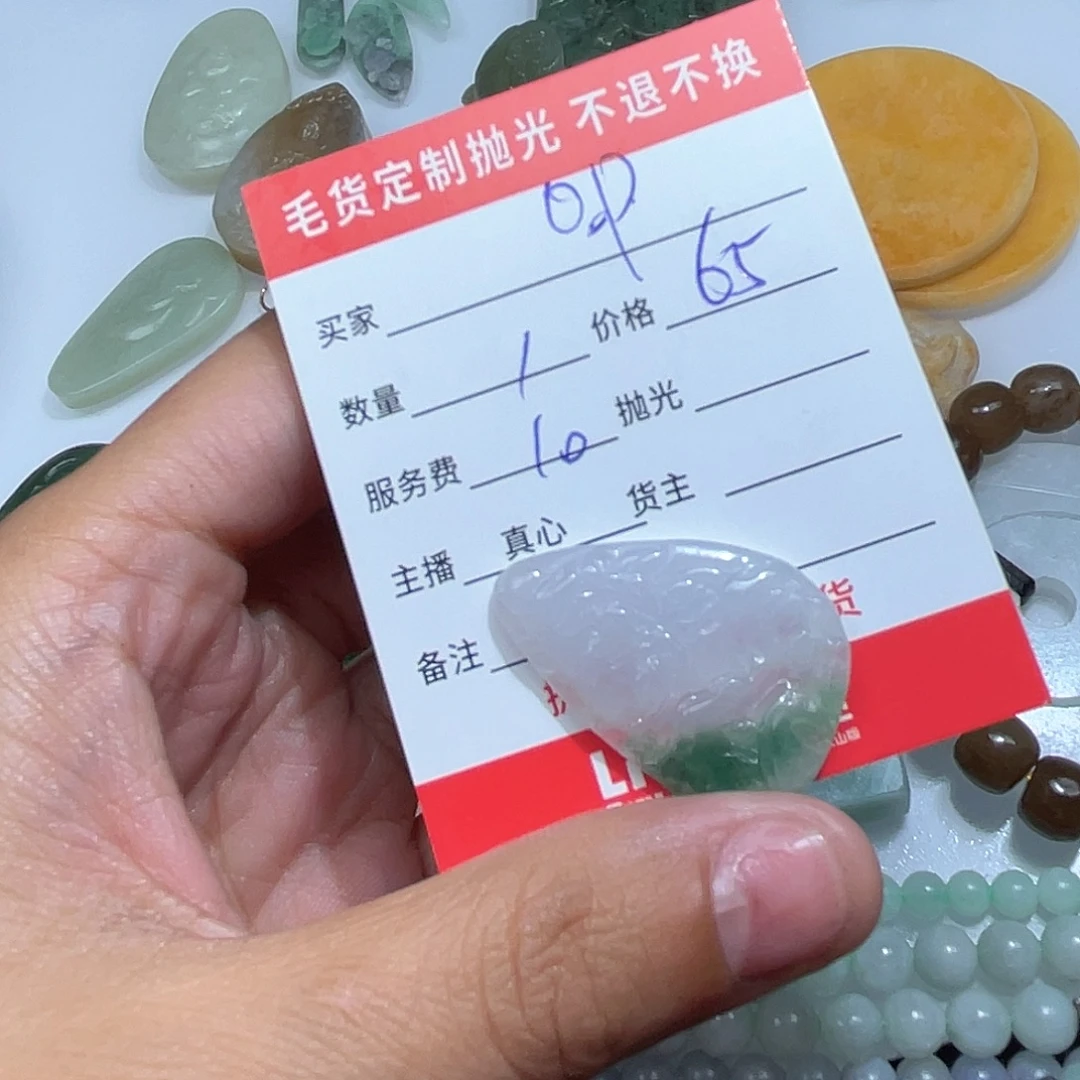 o***p颈饰未镶嵌翡翠是