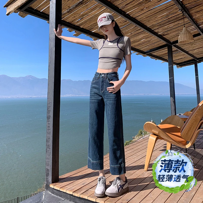 小个子显瘦薄款轻薄透气高腰春秋夏季百搭直筒牛仔裤水泥灰黑色丹