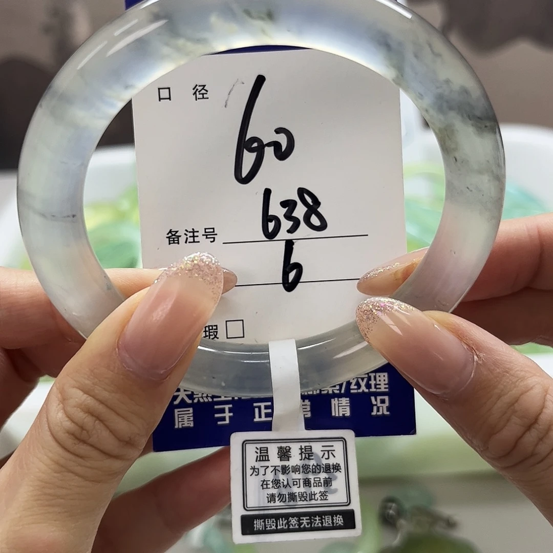 青***殊蛇纹石玉未镶嵌手镯