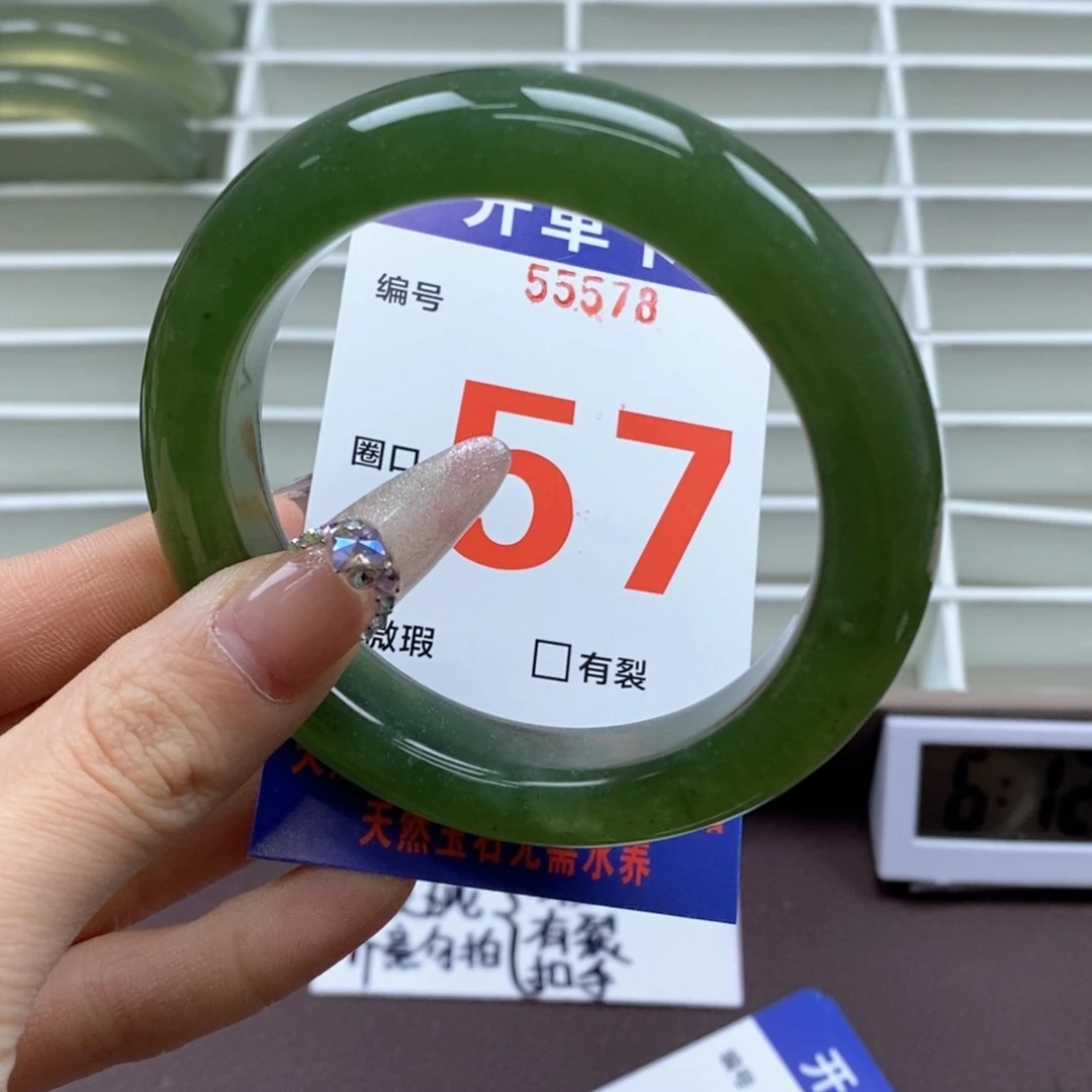 蛇纹石玉手镯未镶嵌