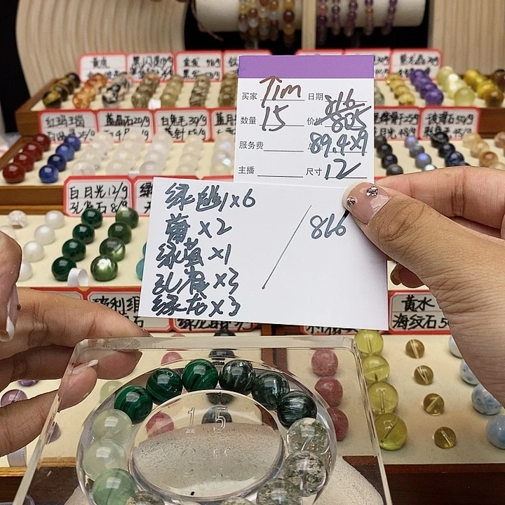 水晶手串未镶嵌T***?单珠