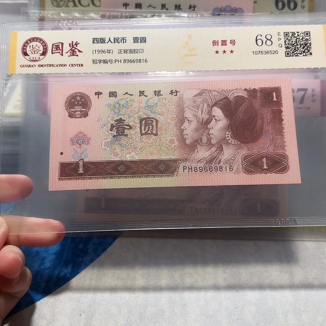 89669816？？？？？？？？？倒置