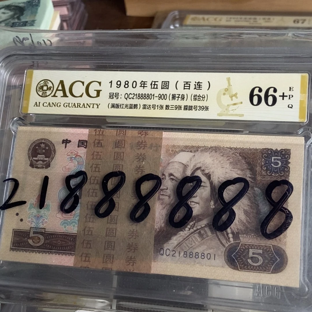 小***️805大象刀货全新尾801