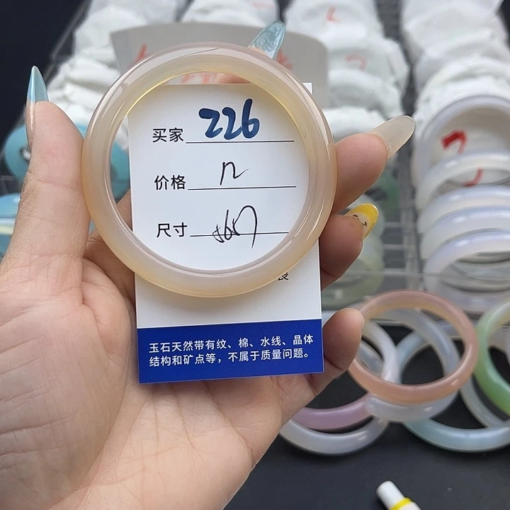 玛瑙/玉髓未镶嵌手镯