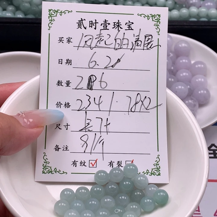 翡翠未镶嵌颈饰风***晨翡翠