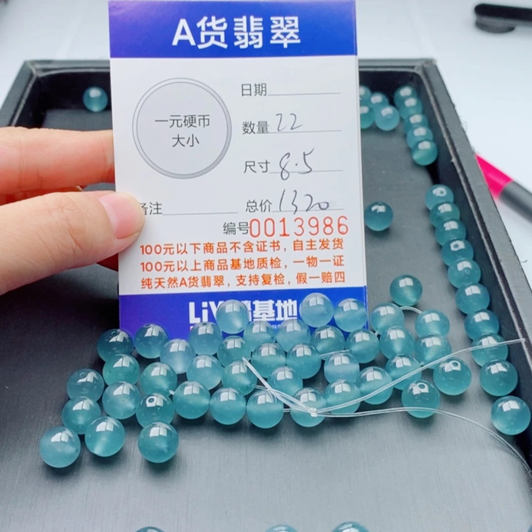 手链翡翠未镶嵌多样性发自选