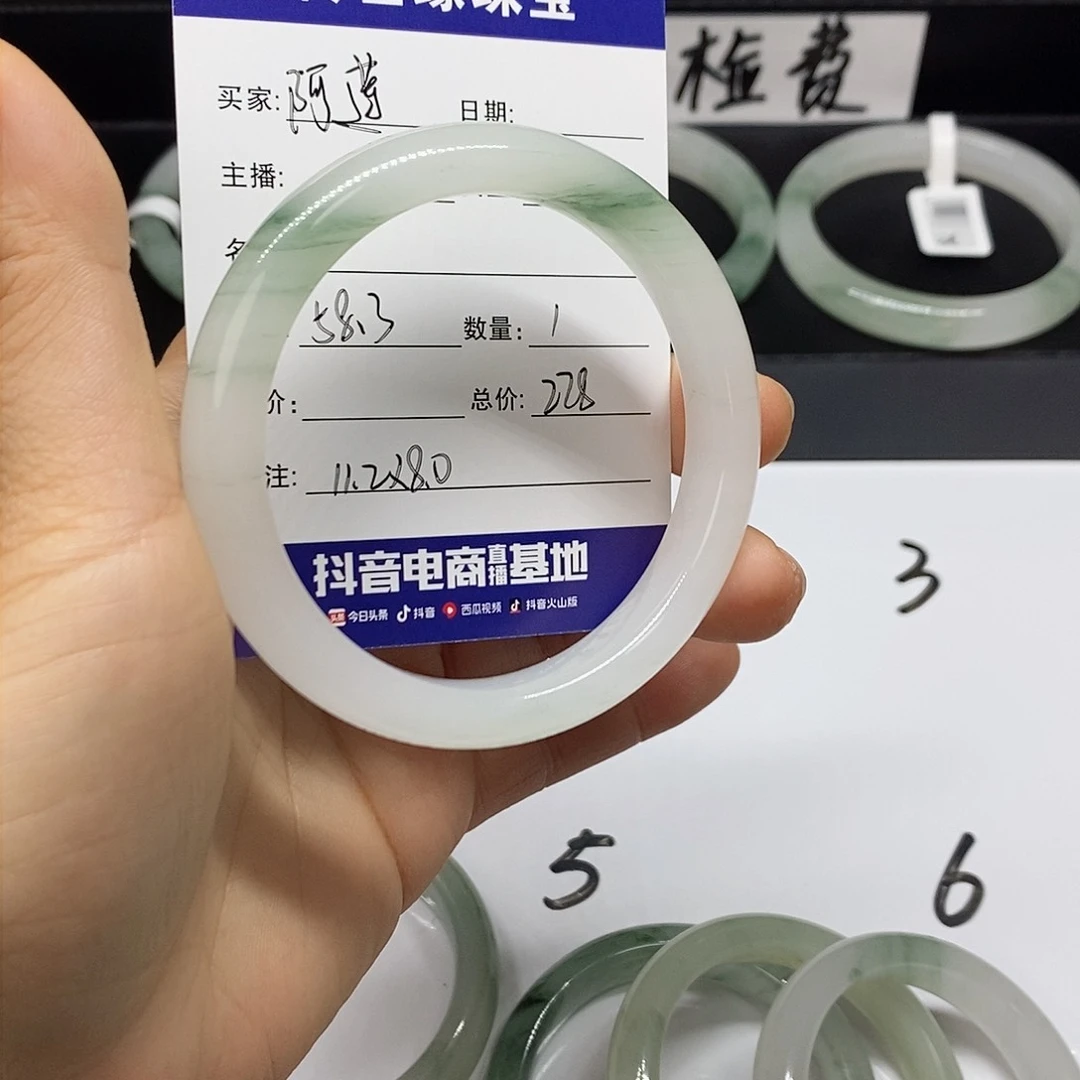 石英质玉手镯未镶嵌阿*