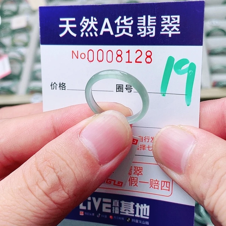 翡翠未镶嵌戒指天然A货翡翠戒指