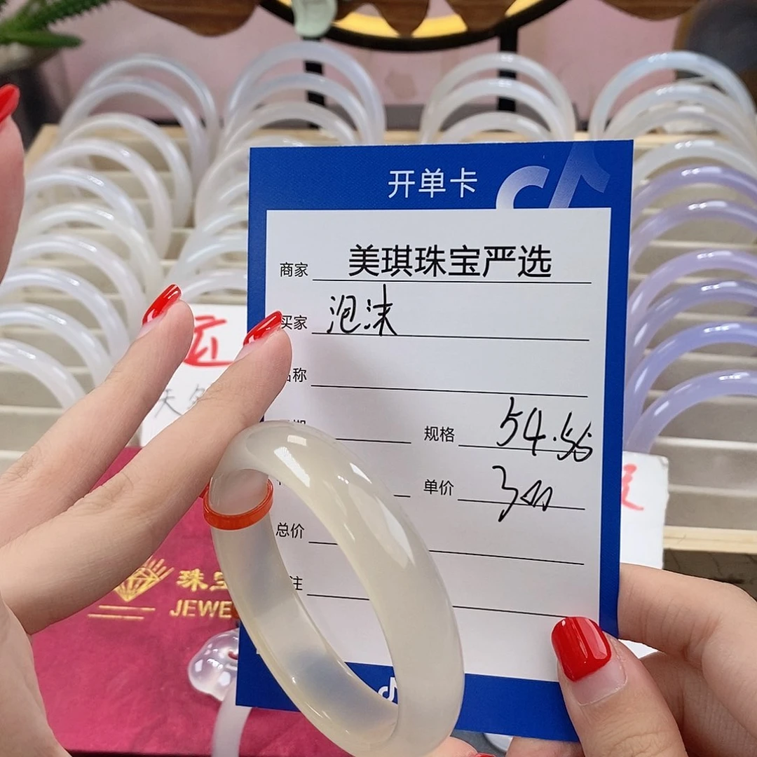 手镯玛瑙/玉髓未镶嵌泡**