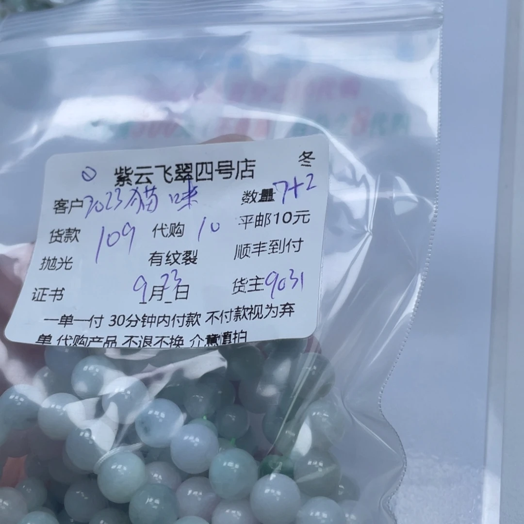 2***咖颈饰未镶嵌翡翠翡翠吊坠