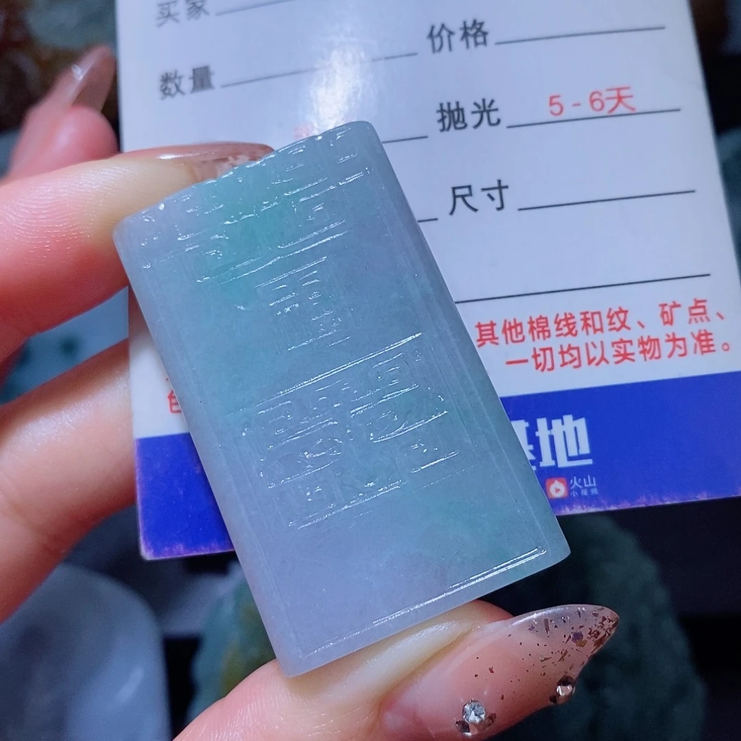 未镶嵌定制翡翠翡翠