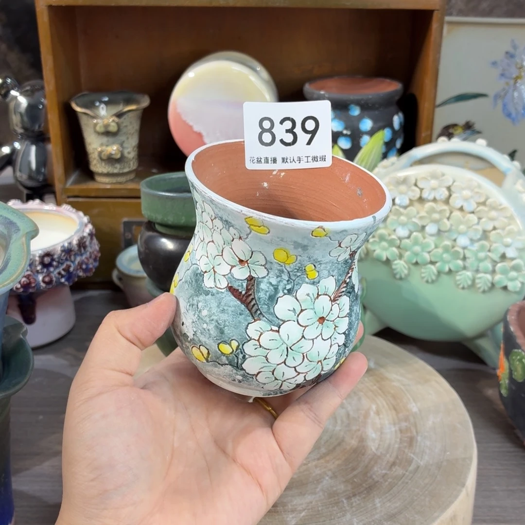 花盆花盆花盆花盆默认微瑕