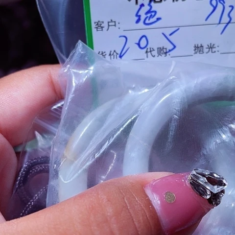 ［***］颈饰未镶嵌翡翠缅甸