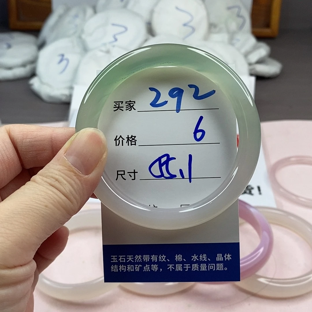 玛瑙/玉髓手镯未镶嵌292