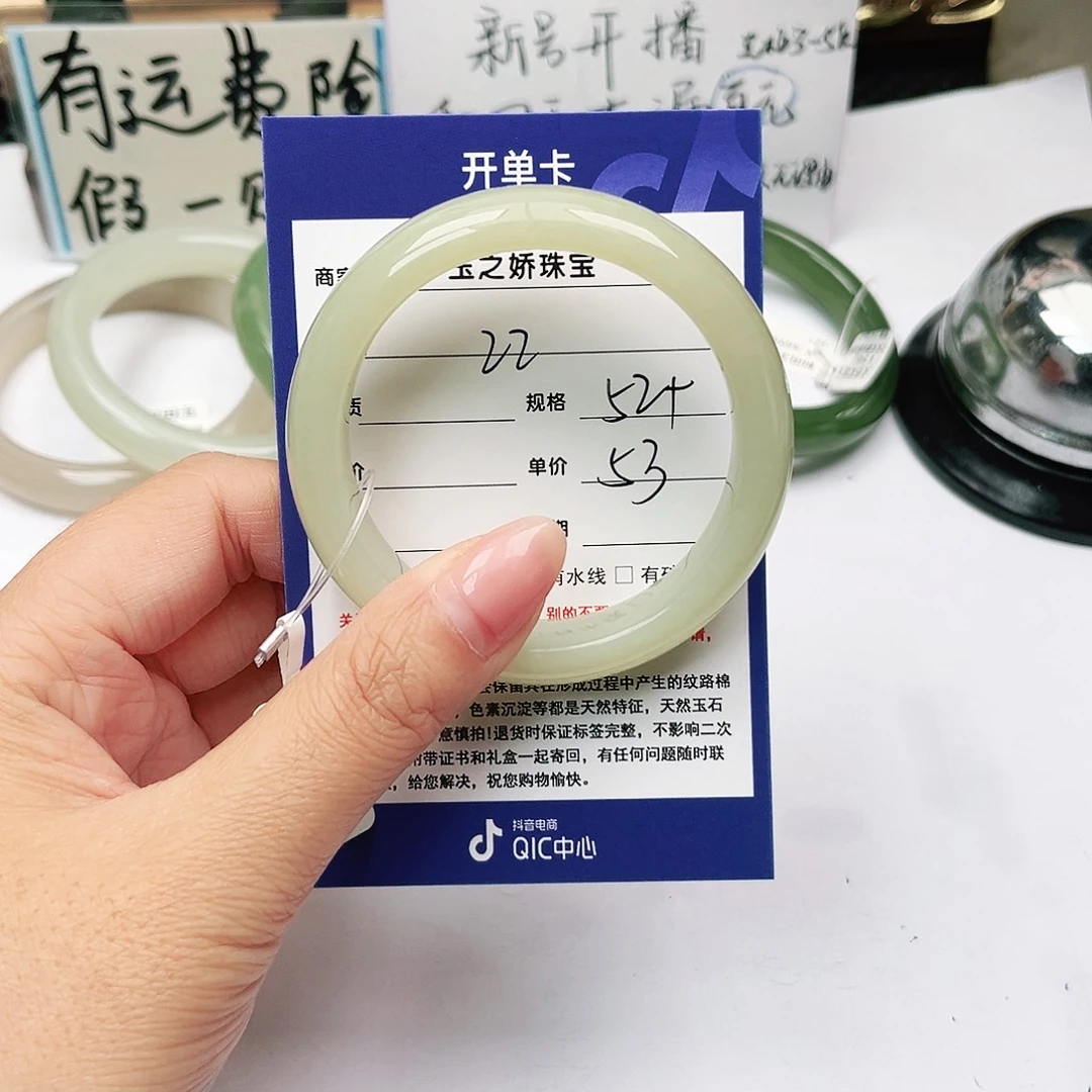 曹****未镶嵌手镯和田玉