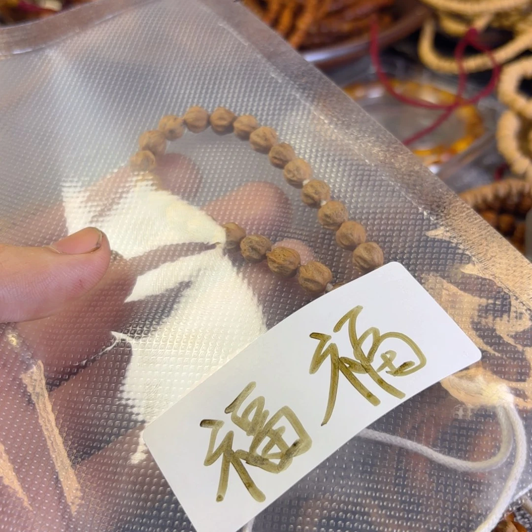 真***慌星月菩提吊坠荣誉经过的发展