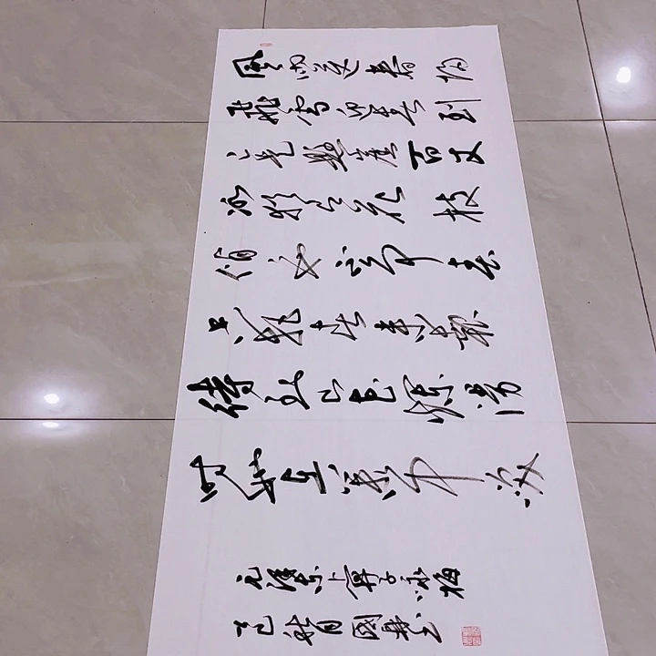 璀****书法尤老师书法作品咏梅