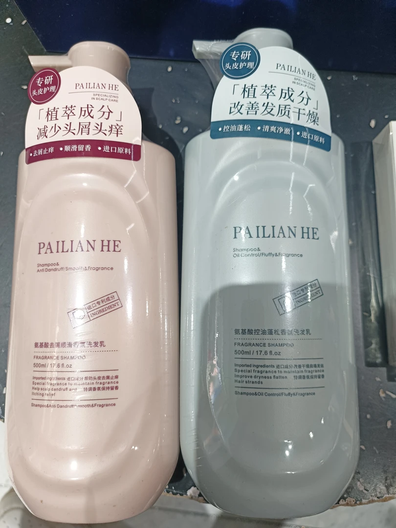 氨基酸洗发水柔顺护发去屑控油洗发乳149