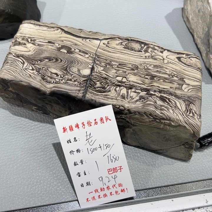 老***微有机玻璃戈壁石批发
