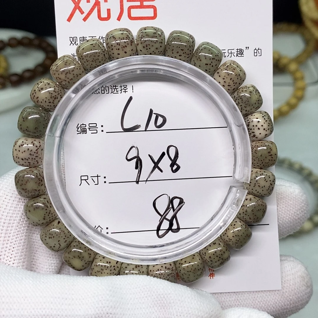 星月菩提手串星月菩提手串L10