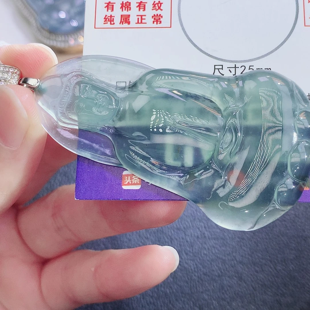 翡翠未镶嵌挂件翡翠