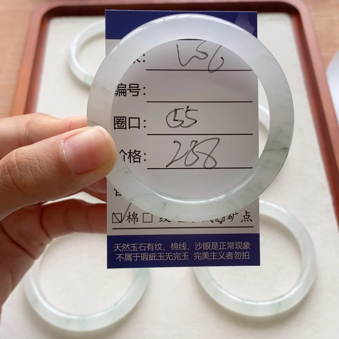胡***道石英质玉未镶嵌手镯