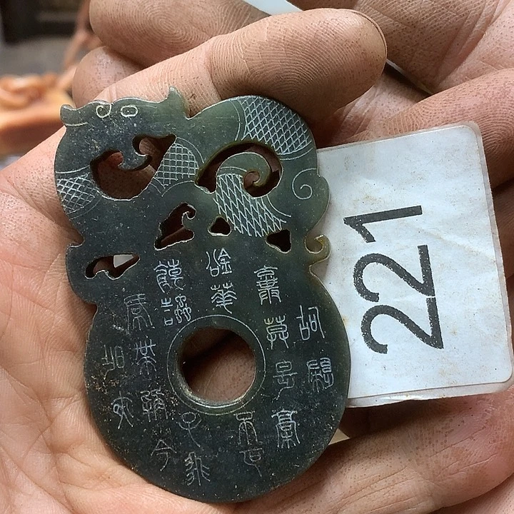 未镶嵌和田玉挂件