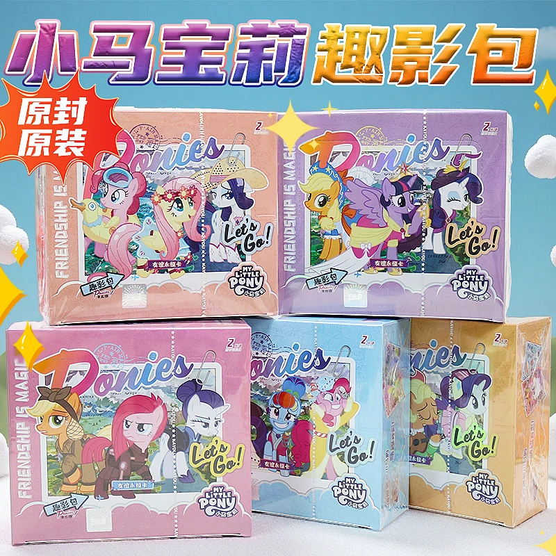 正版小马宝莉趣影包1234弹收藏卡片