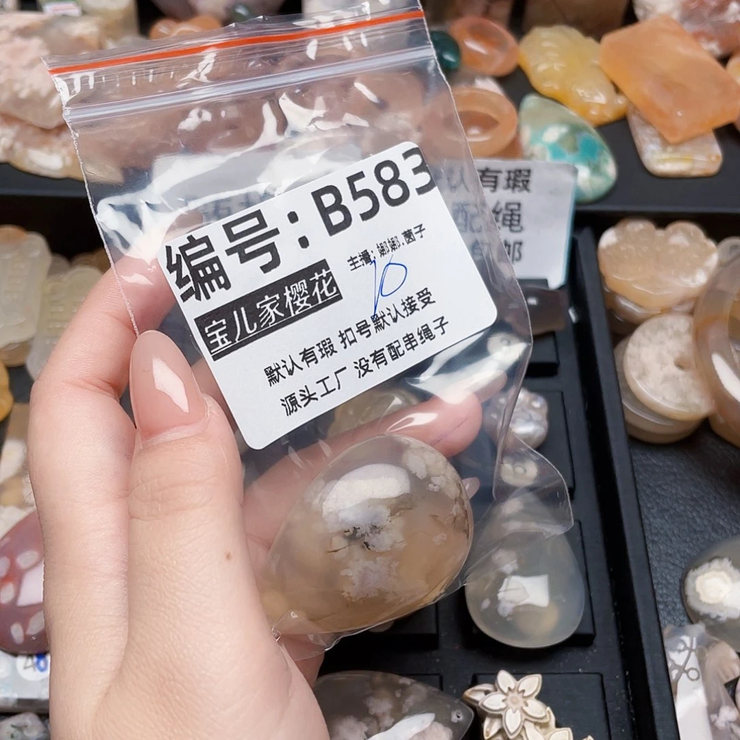 玛瑙/玉髓颈饰银S925镀金镶嵌阿*名