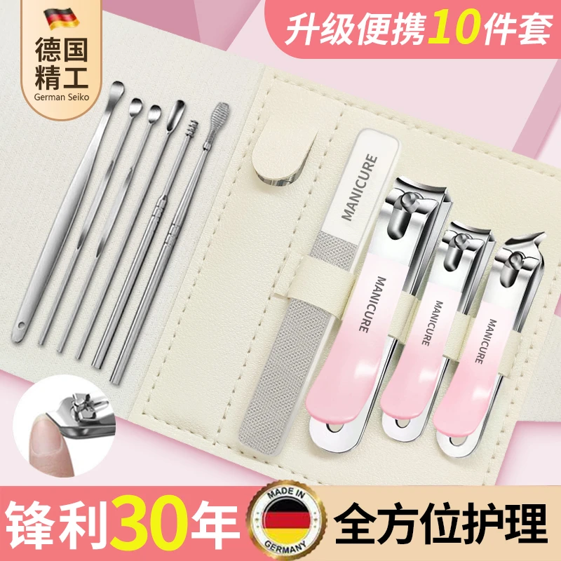 指甲刀套装指甲刀原装单个斜口剪高档男女掏耳勺家用便携修甲工具