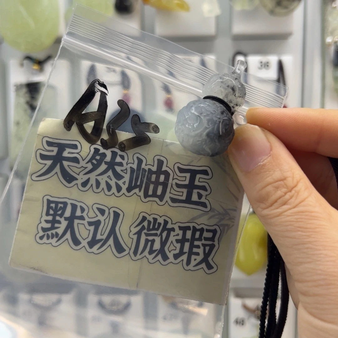 辰***1未镶嵌蛇纹石玉颈饰