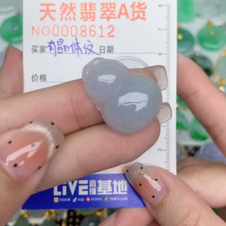 翡翠未镶嵌颈饰葫芦