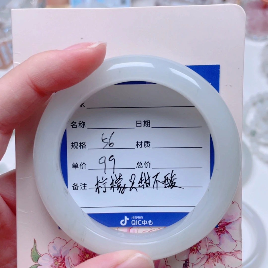 未镶嵌手镯石英质玉