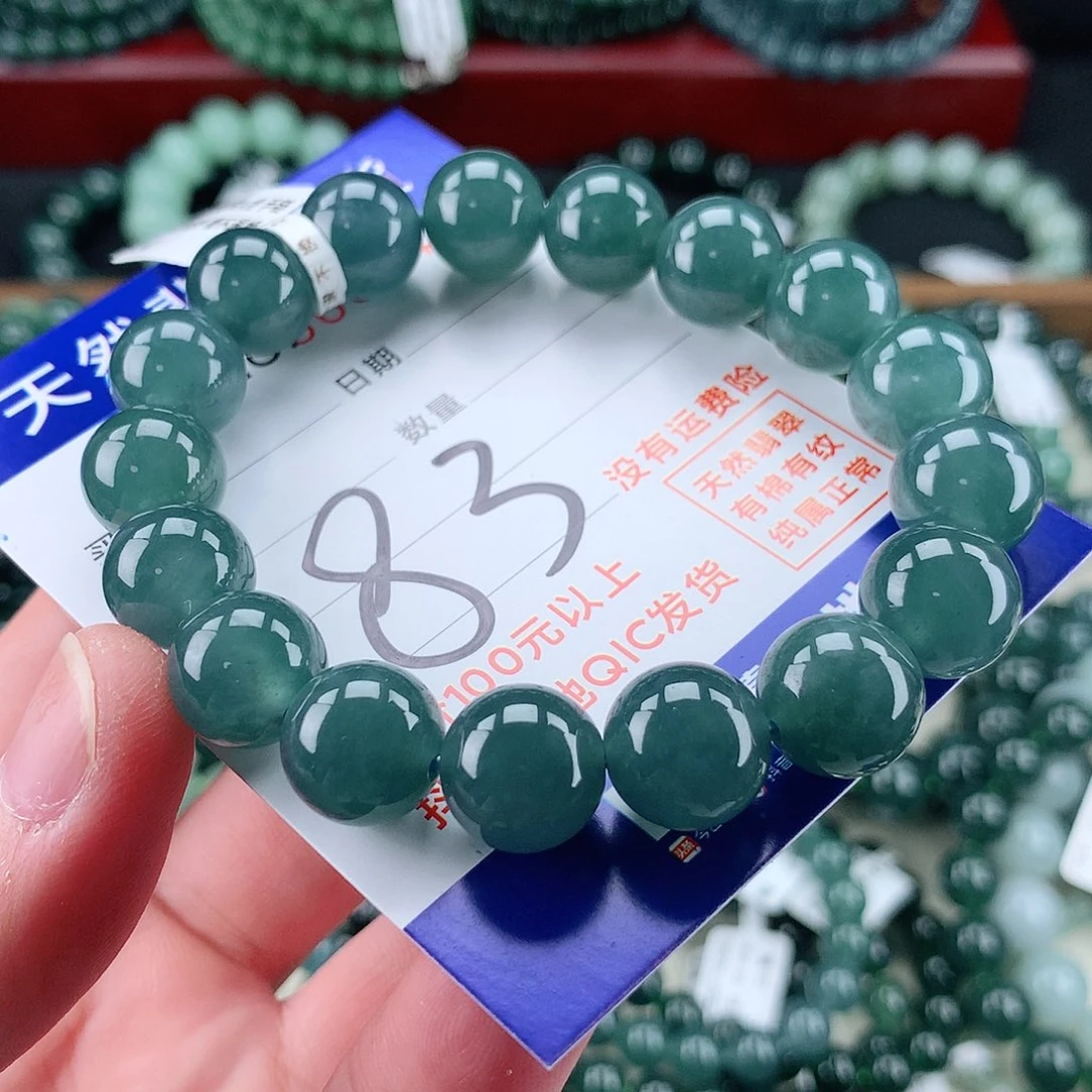 翡翠未镶嵌毛衣链