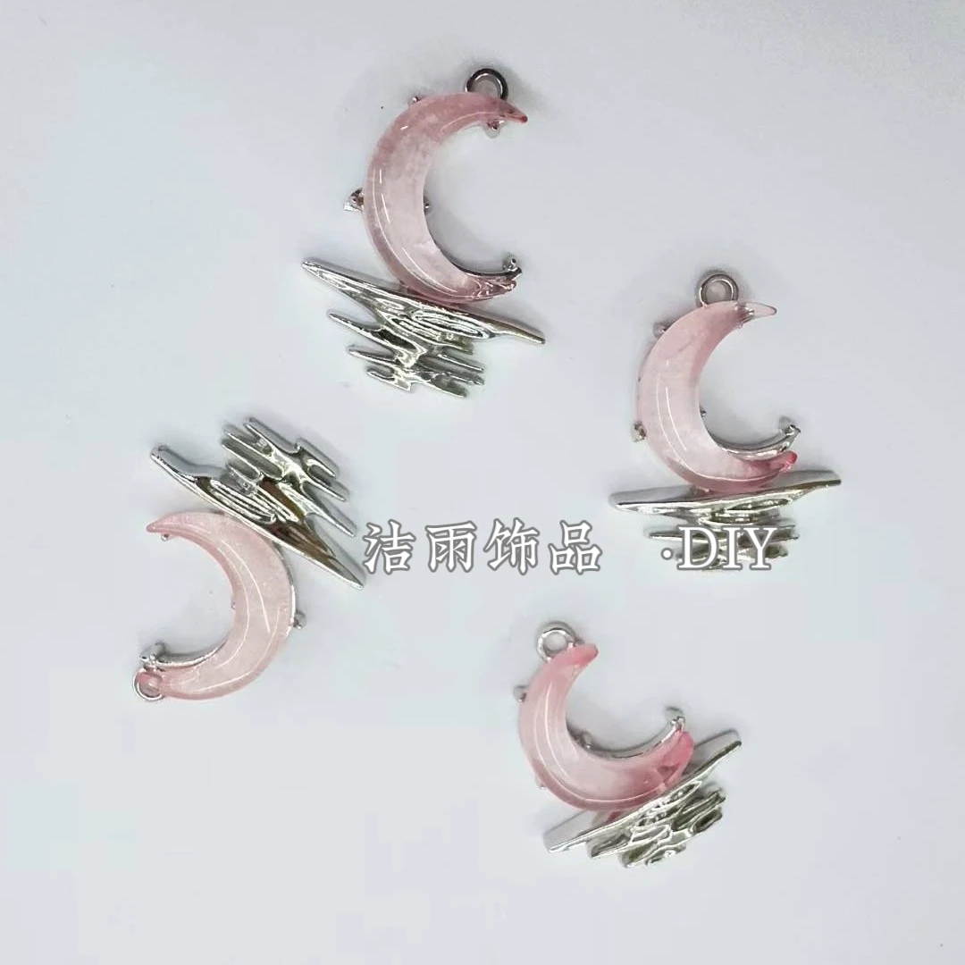 (洁雨饰品 DIY)  P709 “潮海月影” 清冷感粉月亮集合保色挂坠diy