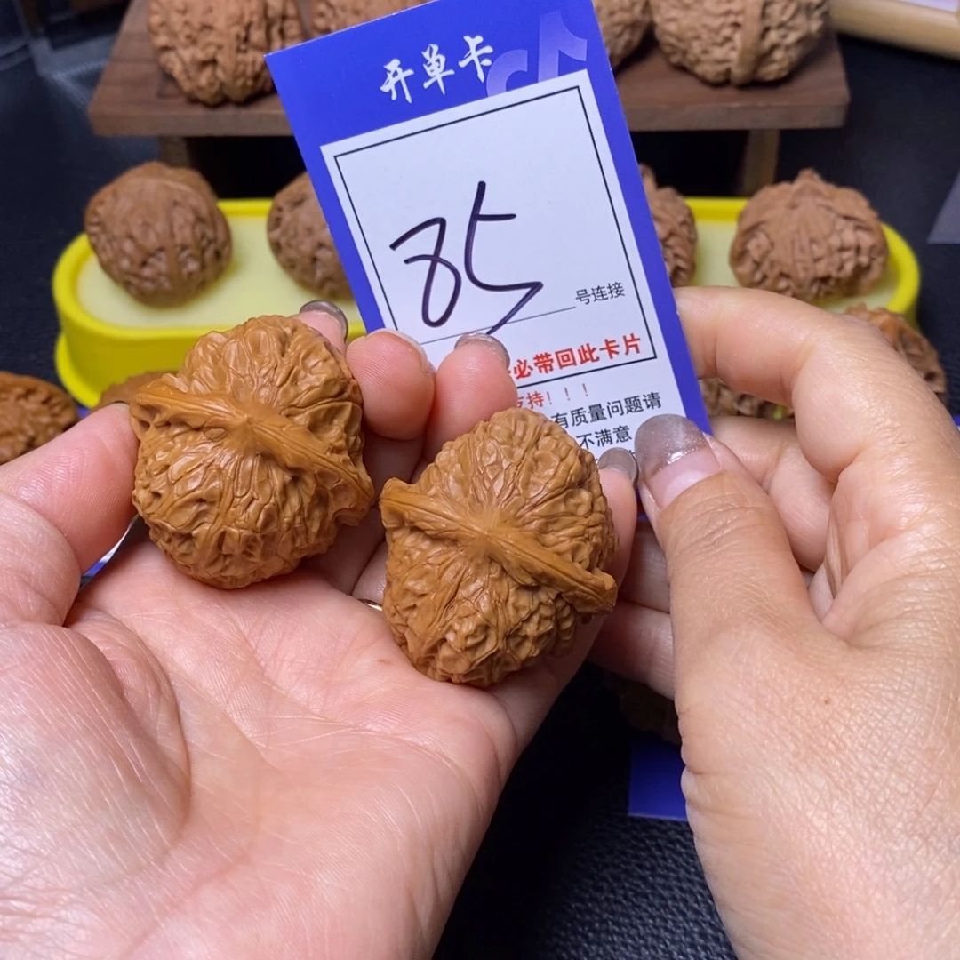 文玩核桃把件41南瓜85