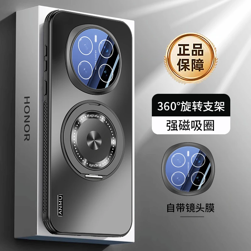 荣耀Magic7手机壳魔术7Pro防摔套全包自带镜头膜旋转支架磁吸散热