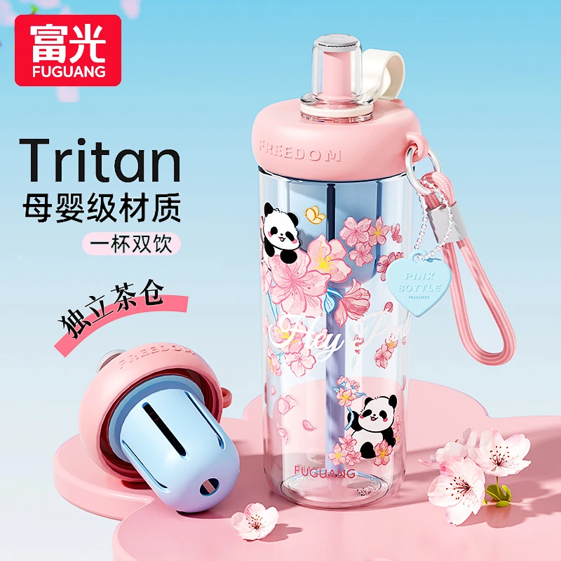 富光吸管杯女生高颜值随行杯2025新款夏季果茶 杯便携塑料水杯子